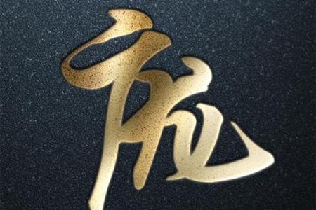 庞姓男孩名字大全-庞姓男孩起名字大全-庞姓名字大全姓名