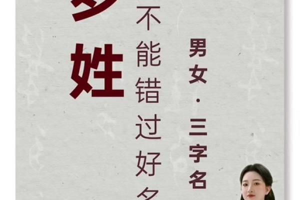 罗姓男孩名字大全-罗姓男孩起名字大全-罗姓名字大全姓名