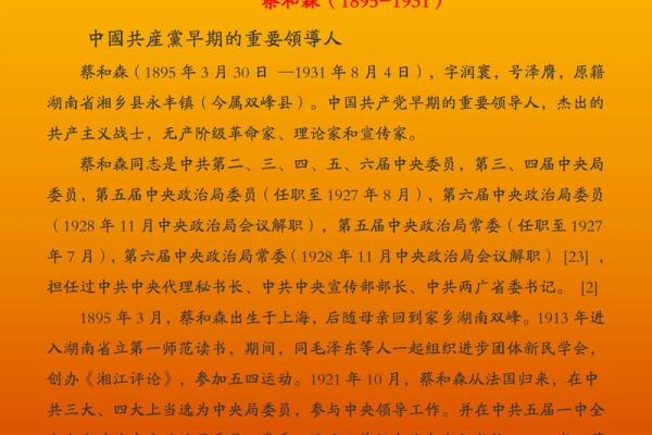 蔡姓女孩名字大全-蔡姓女孩起名字大全-蔡姓名字大全姓名