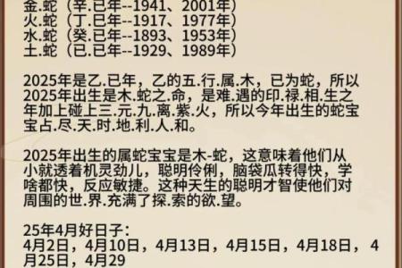 2019年4月9号丑时出生的男孩如何起名姓名