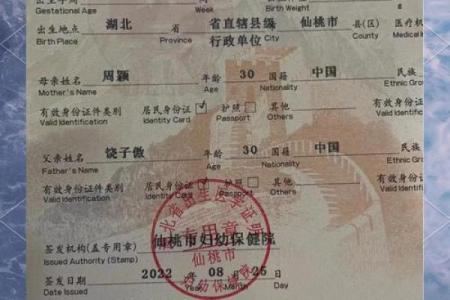 姓饶的名人-姓名学-华易算命网姓名