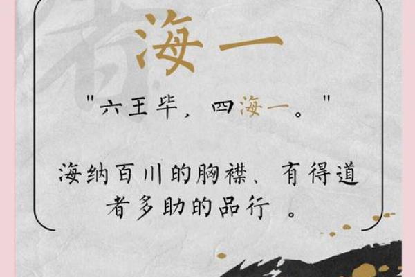 凌晨2点出生的属牛男孩应该用什么字取名字好姓名