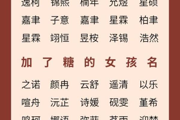 2021年夏至出生的女孩缺木名字大全,取名吉祥字姓名