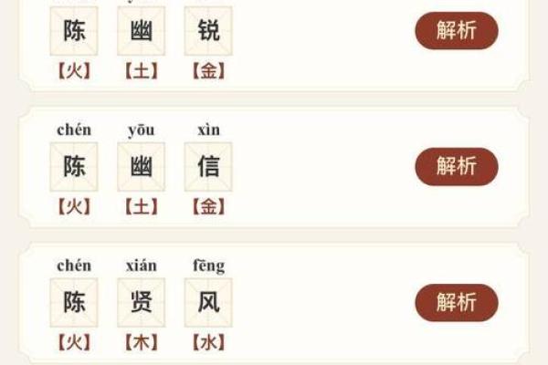 从姓名笔画看你的运势-姓名学-华易网姓名