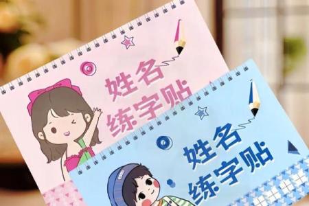 2019年5月18号寅时出生的男孩要怎么起名字姓名
