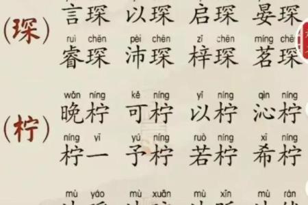 从姓名笔画看你的运势-姓名学-华易网姓名