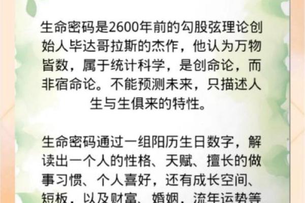 从姓名的数字看性格-姓名学-姓名分析姓名