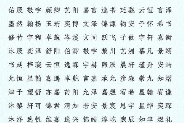 2019年3月26号午时出生的男孩如何起名姓名