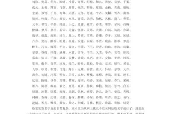 小孩起乳名的妙法妙招有哪些-姓名学-华易网姓名