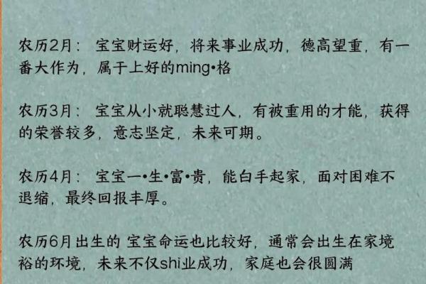 属龙寅时出生的男孩什么名字好，适合用什么字姓名