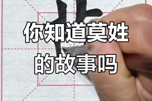 莫姓男孩名字大全-莫姓男孩起名字大全-莫姓名字大全姓名