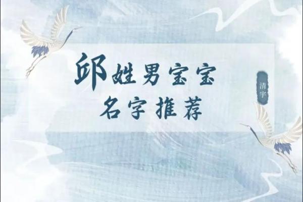 姓邱的名人-姓名学-华易算命网姓名