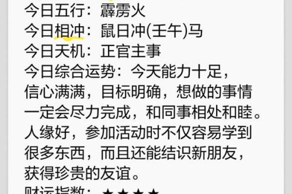 怎样给属猴辰时出生的男孩起名字姓名