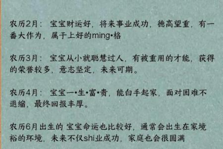 属龙寅时出生的男孩什么名字好，适合用什么字姓名