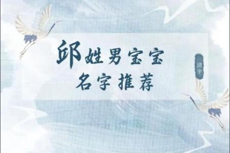 姓邱的名人-姓名学-华易算命网姓名
