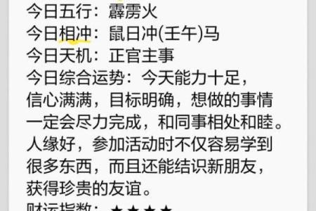 怎样给属猴辰时出生的男孩起名字姓名