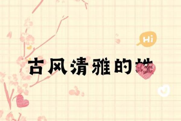 姓夏侯的名人-姓名学-华易算命网姓名