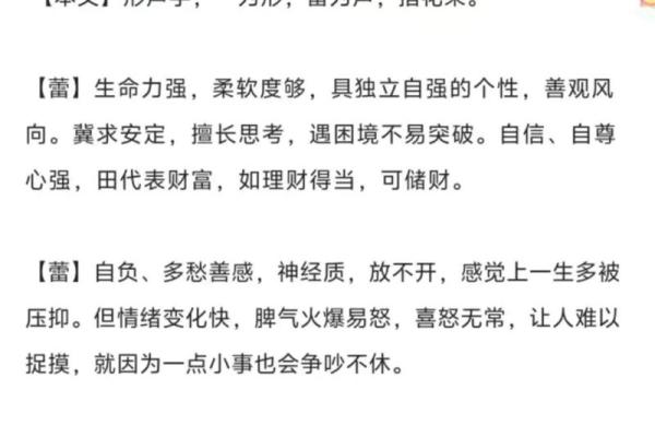 什么是姓名学-姓名学-姓名分析姓名