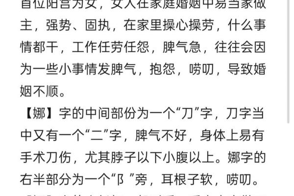 什么是姓名学-姓名学-姓名分析姓名