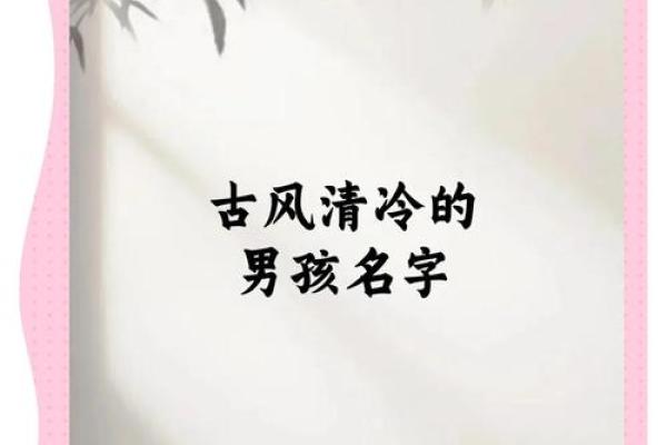 姓冷的名人-姓名学-华易算命网姓名