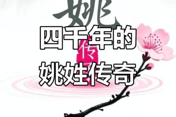 姚姓男孩名字大全-姚姓男孩起名字大全-姚姓名字大全姓名