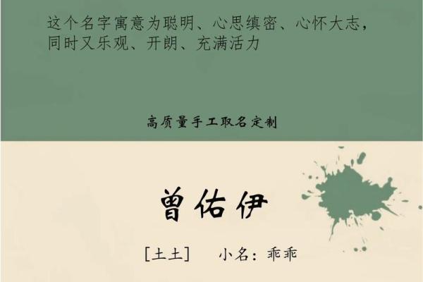 2019年3月18号寅时出生的男孩要怎么起名字姓名