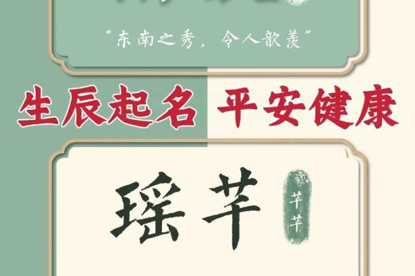 下午5点出生的属蛇男孩要如何起名，适合用什么字姓名