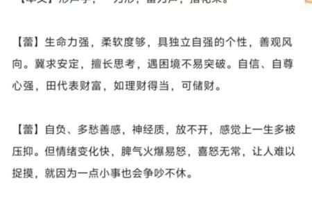 什么是姓名学-姓名学-姓名分析姓名