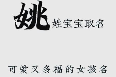 姚姓男孩名字大全-姚姓男孩起名字大全-姚姓名字大全姓名