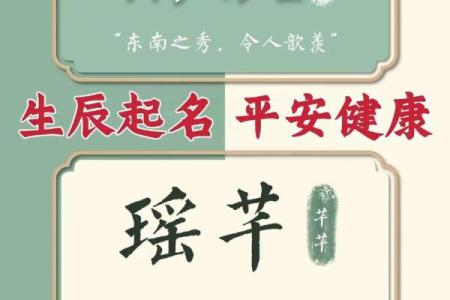 下午5点出生的属蛇男孩要如何起名，适合用什么字姓名